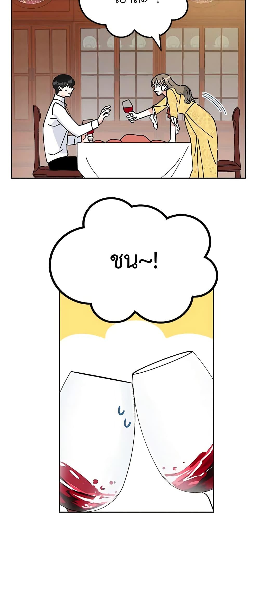 Manga-lc-com อ่านมังงะ อ่านการ์ตูน ออนไลน์ ฟรี The Evil Lady’s Hero ตอนที่ 1 2 3 4 5 6 7 8 9 10 11 12 13 14 ฟรี ไม่มีโฆษณา Manga-lc - อ่าน มังงะ อ่าน การ์ตูน ออนไลน์ อ่านมังงะ ฟรี