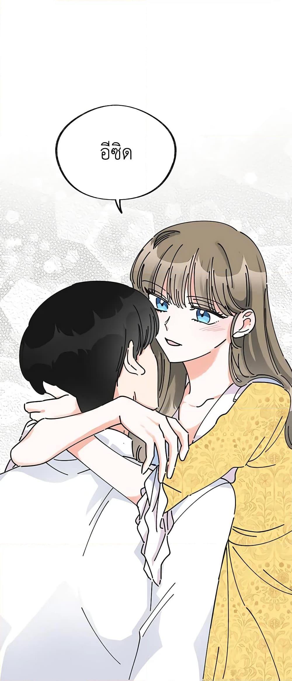 Manga-lc-com อ่านมังงะ อ่านการ์ตูน ออนไลน์ ฟรี The Evil Lady’s Hero ตอนที่ 1 2 3 4 5 6 7 8 9 10 11 12 13 14 ฟรี ไม่มีโฆษณา Manga-lc - อ่าน มังงะ อ่าน การ์ตูน ออนไลน์ อ่านมังงะ ฟรี