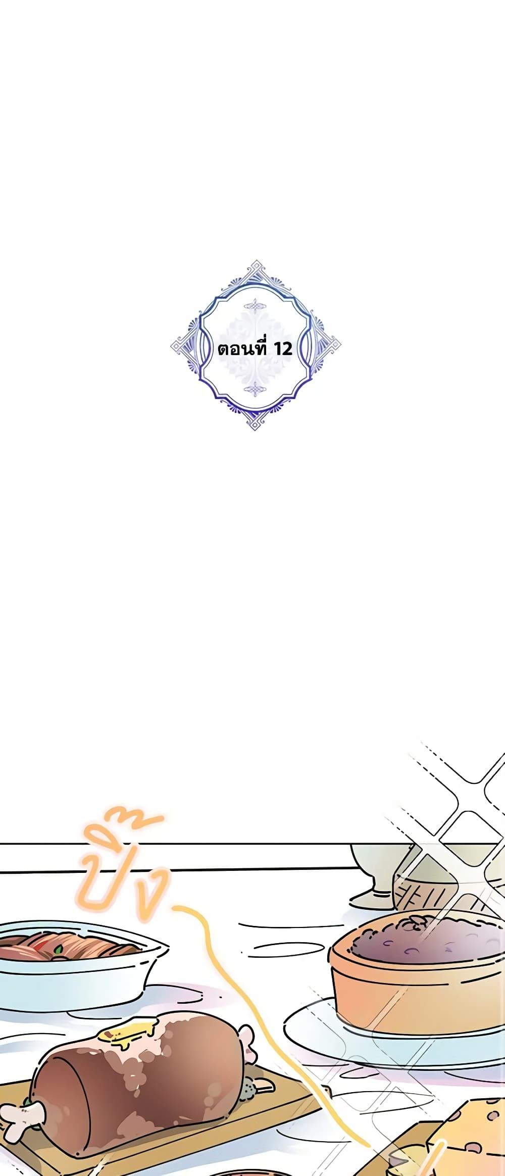 Manga-lc-com อ่านมังงะ อ่านการ์ตูน ออนไลน์ ฟรี The Evil Lady’s Hero ตอนที่ 1 2 3 4 5 6 7 8 9 10 11 12 13 14 ฟรี ไม่มีโฆษณา Manga-lc - อ่าน มังงะ อ่าน การ์ตูน ออนไลน์ อ่านมังงะ ฟรี