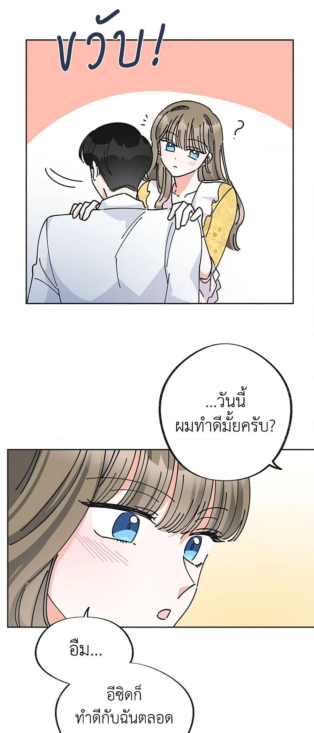 Manga-lc-com อ่านมังงะ อ่านการ์ตูน ออนไลน์ ฟรี The Evil Lady’s Hero ตอนที่ 1 2 3 4 5 6 7 8 9 10 11 12 13 14 ฟรี ไม่มีโฆษณา Manga-lc - อ่าน มังงะ อ่าน การ์ตูน ออนไลน์ อ่านมังงะ ฟรี