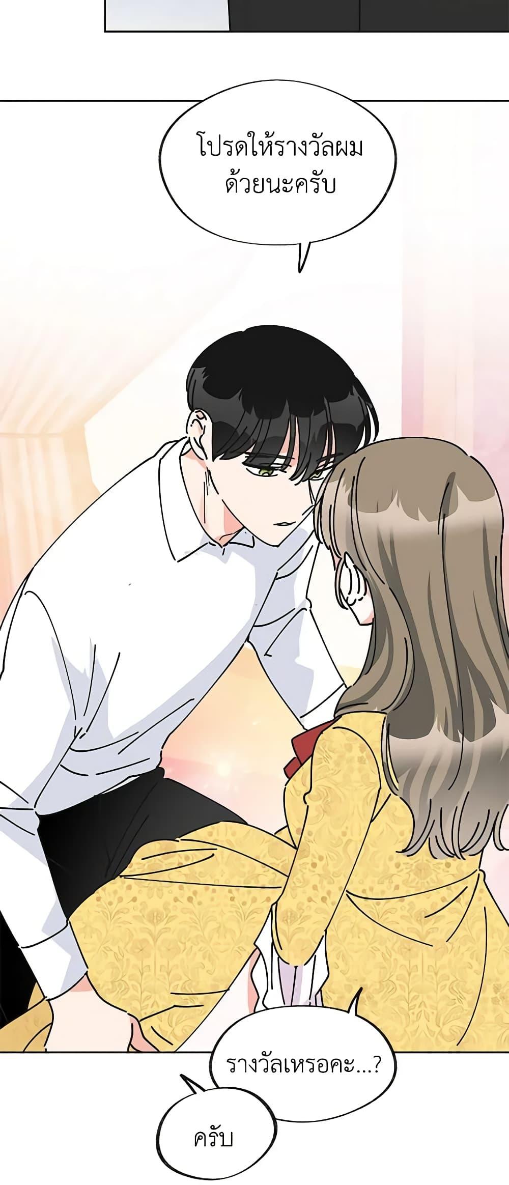 Manga-lc-com อ่านมังงะ อ่านการ์ตูน ออนไลน์ ฟรี The Evil Lady’s Hero ตอนที่ 1 2 3 4 5 6 7 8 9 10 11 12 13 14 ฟรี ไม่มีโฆษณา Manga-lc - อ่าน มังงะ อ่าน การ์ตูน ออนไลน์ อ่านมังงะ ฟรี