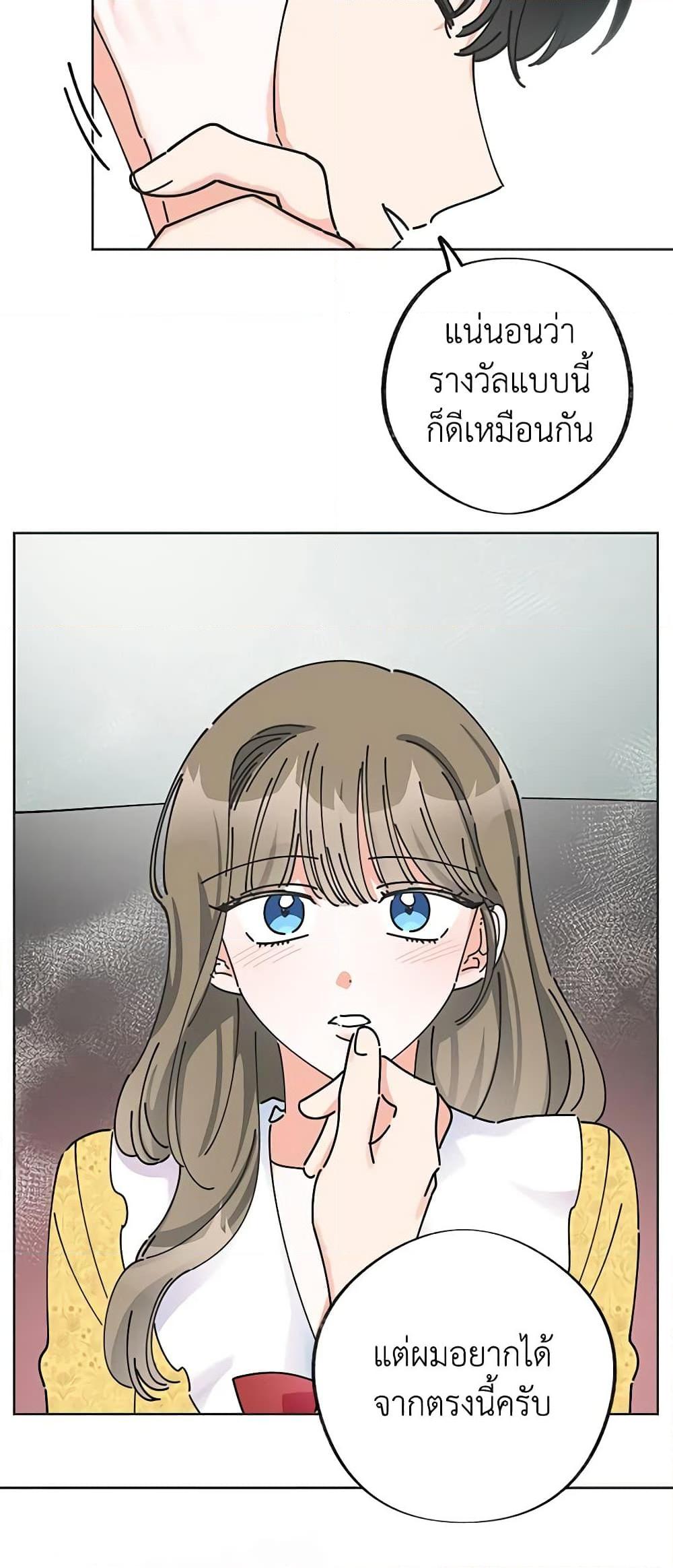 Manga-lc-com อ่านมังงะ อ่านการ์ตูน ออนไลน์ ฟรี The Evil Lady’s Hero ตอนที่ 1 2 3 4 5 6 7 8 9 10 11 12 13 14 ฟรี ไม่มีโฆษณา Manga-lc - อ่าน มังงะ อ่าน การ์ตูน ออนไลน์ อ่านมังงะ ฟรี