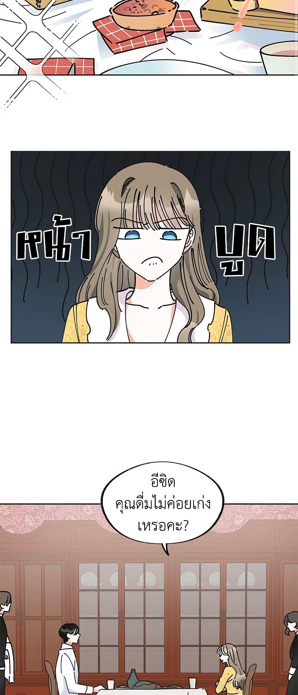 Manga-lc-com อ่านมังงะ อ่านการ์ตูน ออนไลน์ ฟรี The Evil Lady’s Hero ตอนที่ 1 2 3 4 5 6 7 8 9 10 11 12 13 14 ฟรี ไม่มีโฆษณา Manga-lc - อ่าน มังงะ อ่าน การ์ตูน ออนไลน์ อ่านมังงะ ฟรี