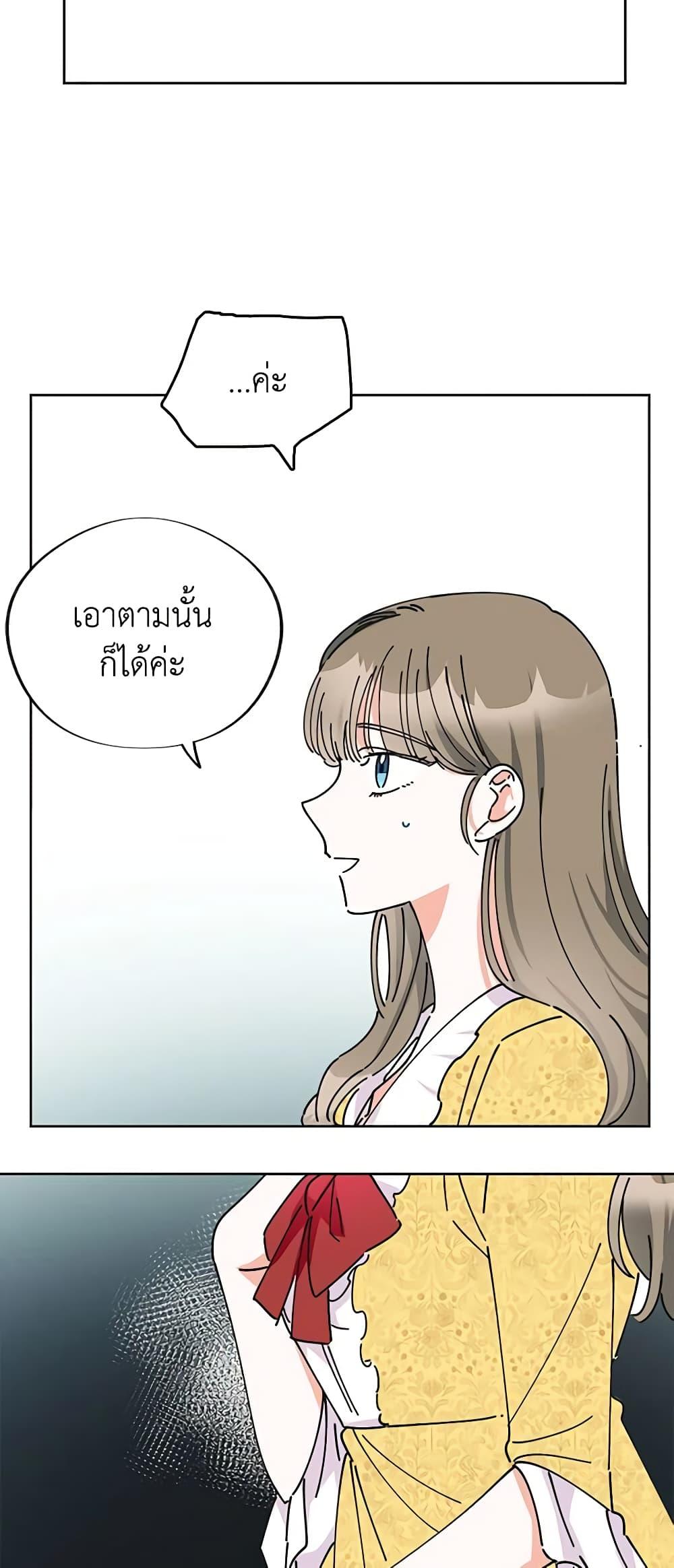 Manga-lc-com อ่านมังงะ อ่านการ์ตูน ออนไลน์ ฟรี The Evil Lady’s Hero ตอนที่ 1 2 3 4 5 6 7 8 9 10 11 12 13 14 ฟรี ไม่มีโฆษณา Manga-lc - อ่าน มังงะ อ่าน การ์ตูน ออนไลน์ อ่านมังงะ ฟรี