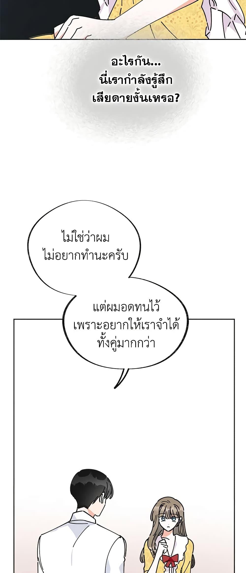 Manga-lc-com อ่านมังงะ อ่านการ์ตูน ออนไลน์ ฟรี The Evil Lady’s Hero ตอนที่ 1 2 3 4 5 6 7 8 9 10 11 12 13 14 ฟรี ไม่มีโฆษณา Manga-lc - อ่าน มังงะ อ่าน การ์ตูน ออนไลน์ อ่านมังงะ ฟรี