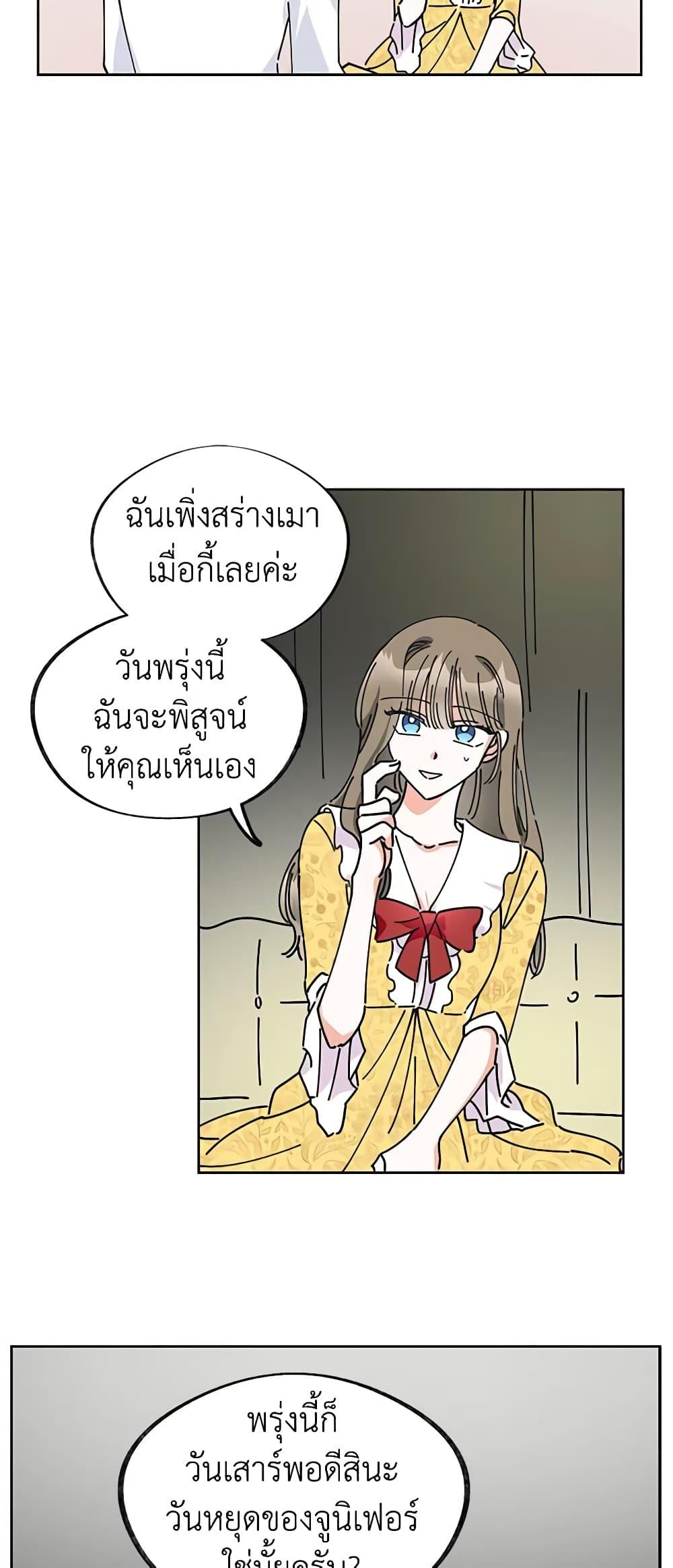 Manga-lc-com อ่านมังงะ อ่านการ์ตูน ออนไลน์ ฟรี The Evil Lady’s Hero ตอนที่ 1 2 3 4 5 6 7 8 9 10 11 12 13 14 ฟรี ไม่มีโฆษณา Manga-lc - อ่าน มังงะ อ่าน การ์ตูน ออนไลน์ อ่านมังงะ ฟรี