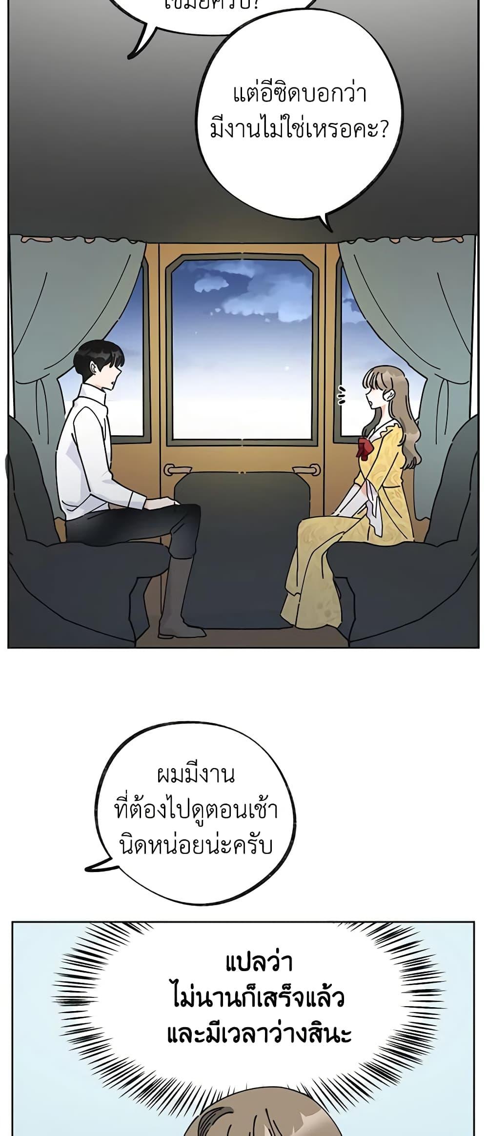 Manga-lc-com อ่านมังงะ อ่านการ์ตูน ออนไลน์ ฟรี The Evil Lady’s Hero ตอนที่ 1 2 3 4 5 6 7 8 9 10 11 12 13 14 ฟรี ไม่มีโฆษณา Manga-lc - อ่าน มังงะ อ่าน การ์ตูน ออนไลน์ อ่านมังงะ ฟรี