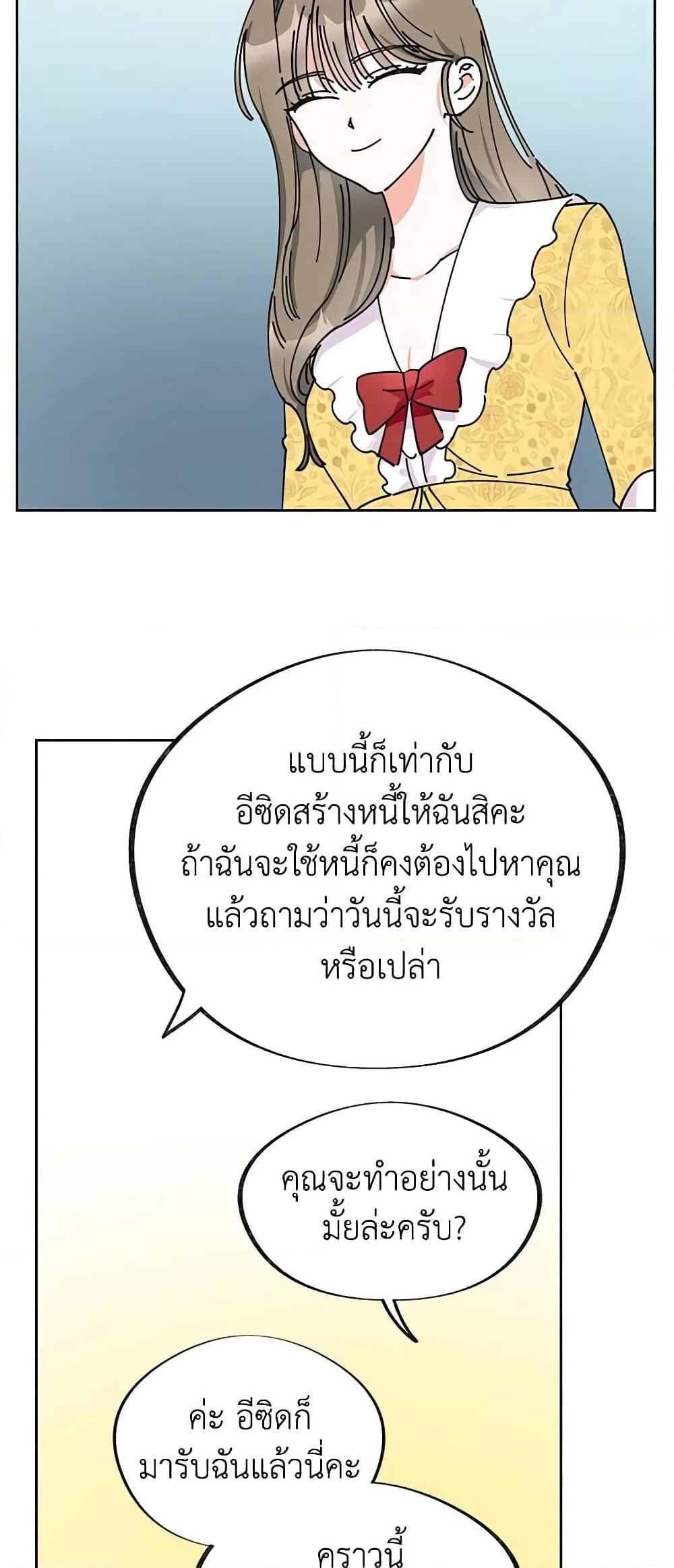 Manga-lc-com อ่านมังงะ อ่านการ์ตูน ออนไลน์ ฟรี The Evil Lady’s Hero ตอนที่ 1 2 3 4 5 6 7 8 9 10 11 12 13 14 ฟรี ไม่มีโฆษณา Manga-lc - อ่าน มังงะ อ่าน การ์ตูน ออนไลน์ อ่านมังงะ ฟรี