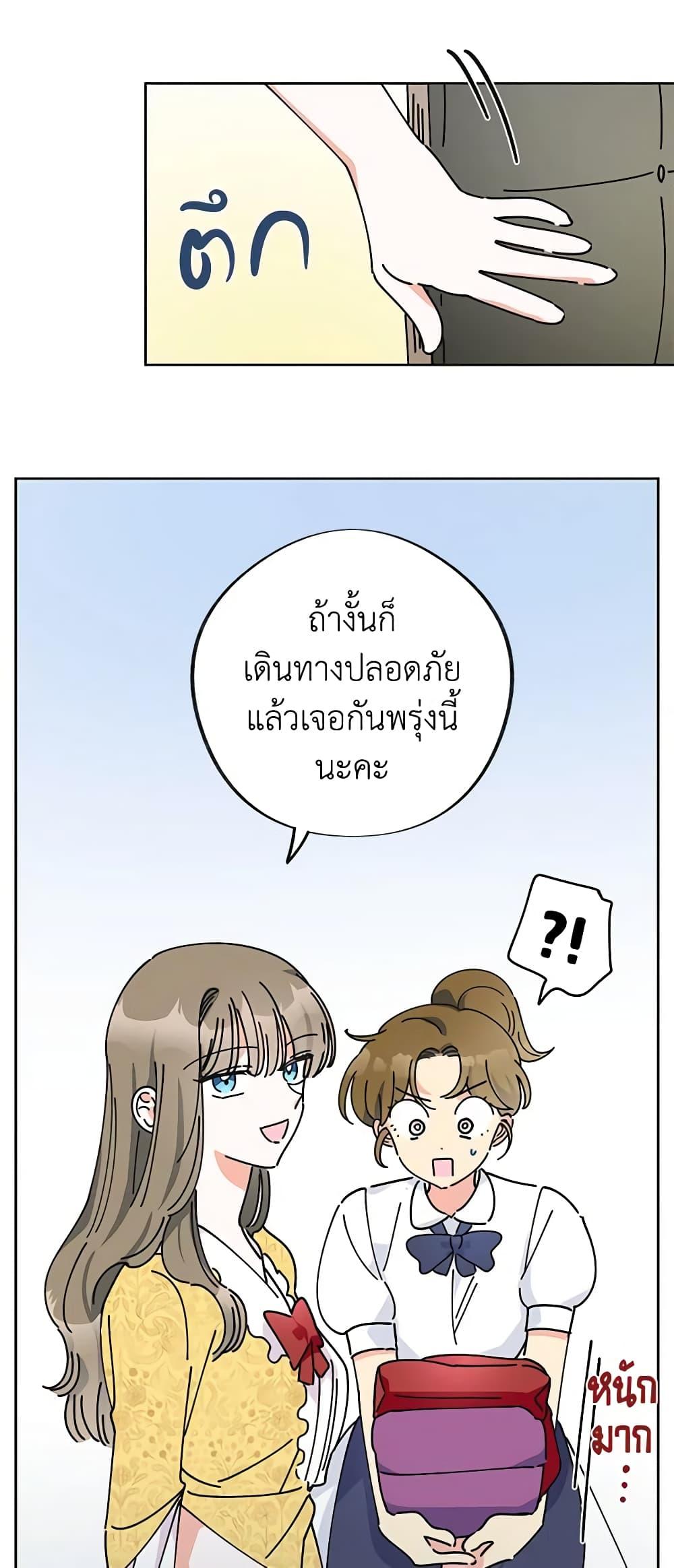 Manga-lc-com อ่านมังงะ อ่านการ์ตูน ออนไลน์ ฟรี The Evil Lady’s Hero ตอนที่ 1 2 3 4 5 6 7 8 9 10 11 12 13 14 ฟรี ไม่มีโฆษณา Manga-lc - อ่าน มังงะ อ่าน การ์ตูน ออนไลน์ อ่านมังงะ ฟรี