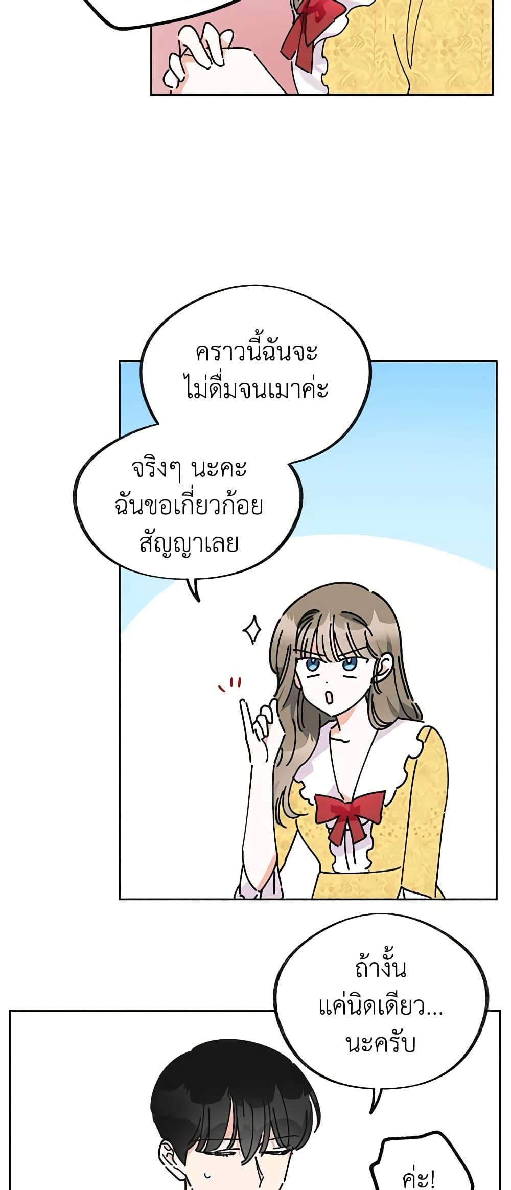 Manga-lc-com อ่านมังงะ อ่านการ์ตูน ออนไลน์ ฟรี The Evil Lady’s Hero ตอนที่ 1 2 3 4 5 6 7 8 9 10 11 12 13 14 ฟรี ไม่มีโฆษณา Manga-lc - อ่าน มังงะ อ่าน การ์ตูน ออนไลน์ อ่านมังงะ ฟรี