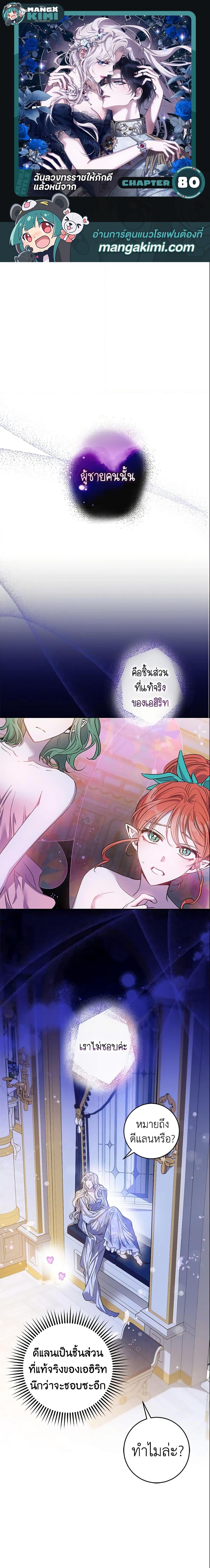 Manga-lc-com อ่านมังงะ อ่านการ์ตูน ออนไลน์ ฟรี The Taming of the Tyrant ตอนที่ 1 2 3 4 5 6 7 8 9 10 11 12 13 14 ฟรี ไม่มีโฆษณา Manga-lc - อ่าน มังงะ อ่าน การ์ตูน ออนไลน์ อ่านมังงะ ฟรี