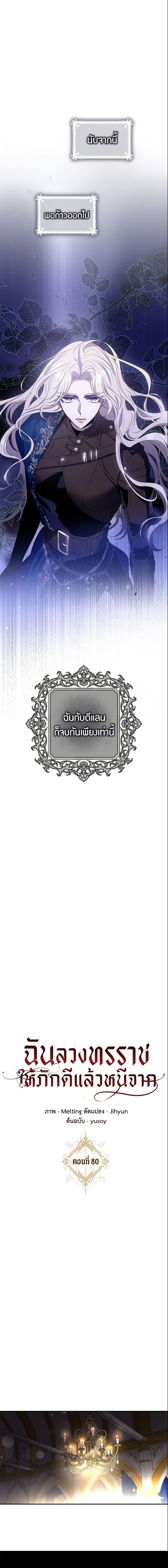 Manga-lc-com อ่านมังงะ อ่านการ์ตูน ออนไลน์ ฟรี The Taming of the Tyrant ตอนที่ 1 2 3 4 5 6 7 8 9 10 11 12 13 14 ฟรี ไม่มีโฆษณา Manga-lc - อ่าน มังงะ อ่าน การ์ตูน ออนไลน์ อ่านมังงะ ฟรี