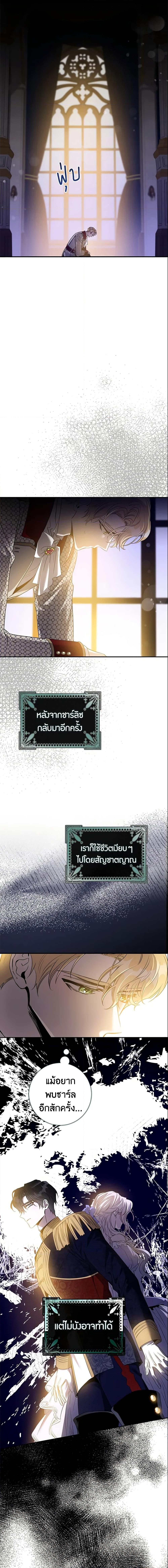 Manga-lc-com อ่านมังงะ อ่านการ์ตูน ออนไลน์ ฟรี The Taming of the Tyrant ตอนที่ 1 2 3 4 5 6 7 8 9 10 11 12 13 14 ฟรี ไม่มีโฆษณา Manga-lc - อ่าน มังงะ อ่าน การ์ตูน ออนไลน์ อ่านมังงะ ฟรี