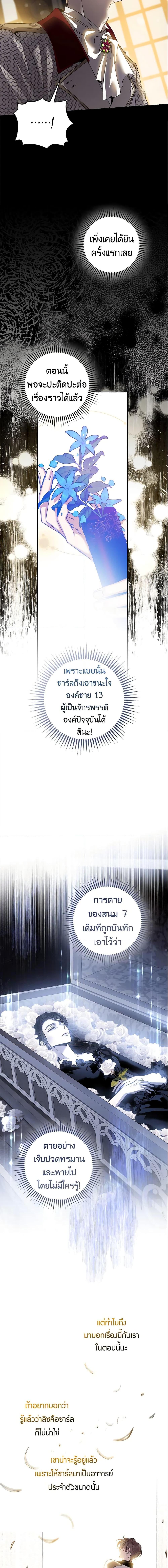 Manga-lc-com อ่านมังงะ อ่านการ์ตูน ออนไลน์ ฟรี The Taming of the Tyrant ตอนที่ 1 2 3 4 5 6 7 8 9 10 11 12 13 14 ฟรี ไม่มีโฆษณา Manga-lc - อ่าน มังงะ อ่าน การ์ตูน ออนไลน์ อ่านมังงะ ฟรี