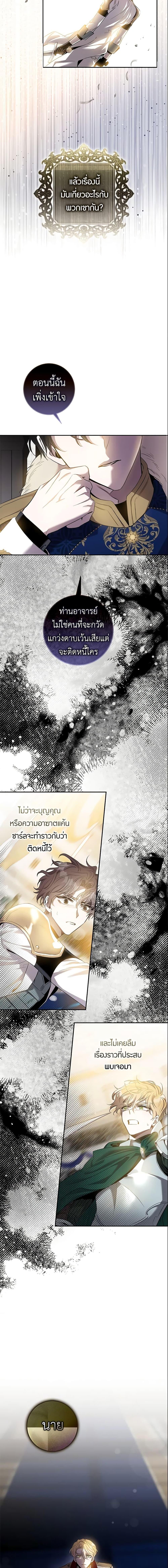 Manga-lc-com อ่านมังงะ อ่านการ์ตูน ออนไลน์ ฟรี The Taming of the Tyrant ตอนที่ 1 2 3 4 5 6 7 8 9 10 11 12 13 14 ฟรี ไม่มีโฆษณา Manga-lc - อ่าน มังงะ อ่าน การ์ตูน ออนไลน์ อ่านมังงะ ฟรี