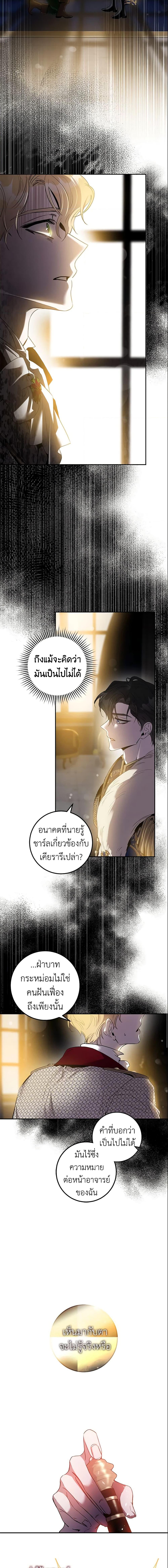 Manga-lc-com อ่านมังงะ อ่านการ์ตูน ออนไลน์ ฟรี The Taming of the Tyrant ตอนที่ 1 2 3 4 5 6 7 8 9 10 11 12 13 14 ฟรี ไม่มีโฆษณา Manga-lc - อ่าน มังงะ อ่าน การ์ตูน ออนไลน์ อ่านมังงะ ฟรี