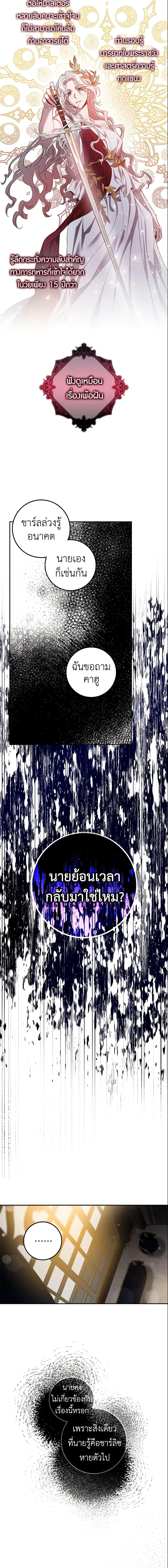 Manga-lc-com อ่านมังงะ อ่านการ์ตูน ออนไลน์ ฟรี The Taming of the Tyrant ตอนที่ 1 2 3 4 5 6 7 8 9 10 11 12 13 14 ฟรี ไม่มีโฆษณา Manga-lc - อ่าน มังงะ อ่าน การ์ตูน ออนไลน์ อ่านมังงะ ฟรี