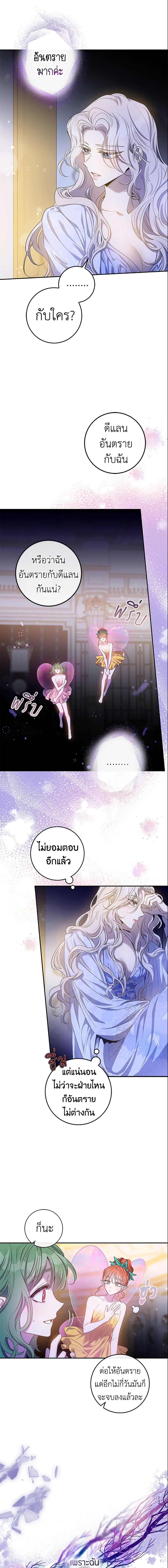 Manga-lc-com อ่านมังงะ อ่านการ์ตูน ออนไลน์ ฟรี The Taming of the Tyrant ตอนที่ 1 2 3 4 5 6 7 8 9 10 11 12 13 14 ฟรี ไม่มีโฆษณา Manga-lc - อ่าน มังงะ อ่าน การ์ตูน ออนไลน์ อ่านมังงะ ฟรี