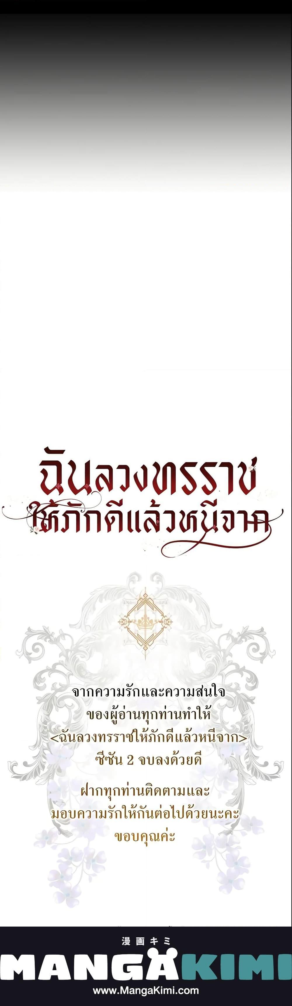 Manga-lc-com อ่านมังงะ อ่านการ์ตูน ออนไลน์ ฟรี The Taming of the Tyrant ตอนที่ 1 2 3 4 5 6 7 8 9 10 11 12 13 14 ฟรี ไม่มีโฆษณา Manga-lc - อ่าน มังงะ อ่าน การ์ตูน ออนไลน์ อ่านมังงะ ฟรี