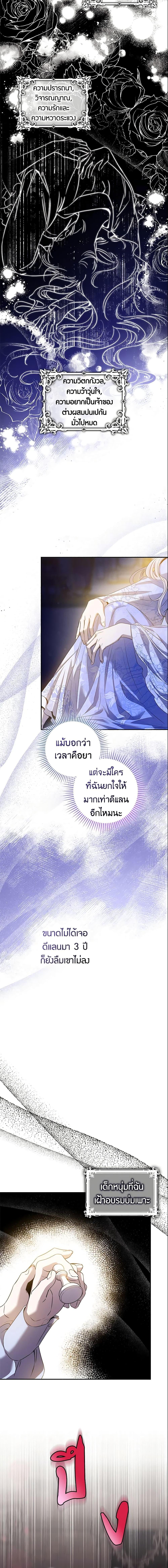 Manga-lc-com อ่านมังงะ อ่านการ์ตูน ออนไลน์ ฟรี The Taming of the Tyrant ตอนที่ 1 2 3 4 5 6 7 8 9 10 11 12 13 14 ฟรี ไม่มีโฆษณา Manga-lc - อ่าน มังงะ อ่าน การ์ตูน ออนไลน์ อ่านมังงะ ฟรี
