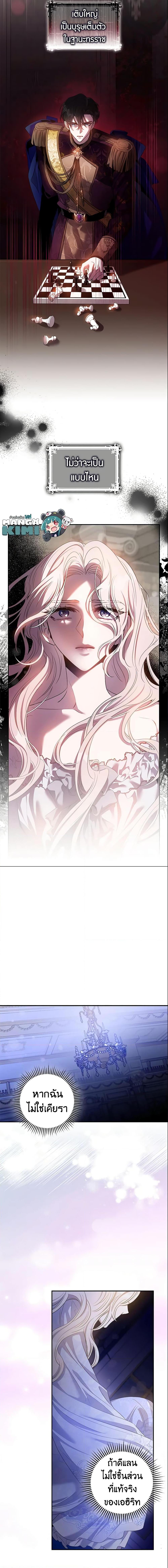 Manga-lc-com อ่านมังงะ อ่านการ์ตูน ออนไลน์ ฟรี The Taming of the Tyrant ตอนที่ 1 2 3 4 5 6 7 8 9 10 11 12 13 14 ฟรี ไม่มีโฆษณา Manga-lc - อ่าน มังงะ อ่าน การ์ตูน ออนไลน์ อ่านมังงะ ฟรี