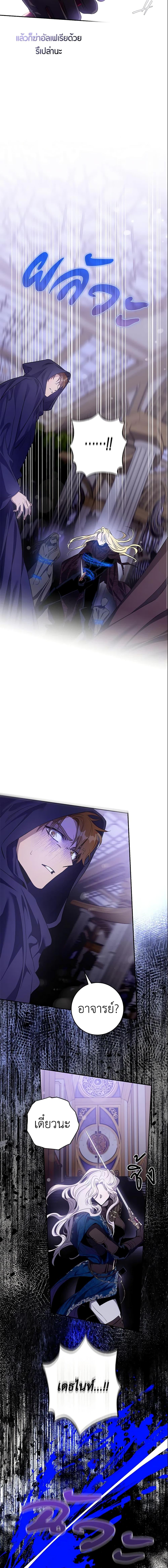 Manga-lc-com อ่านมังงะ อ่านการ์ตูน ออนไลน์ ฟรี The Taming of the Tyrant ตอนที่ 1 2 3 4 5 6 7 8 9 10 11 12 13 14 ฟรี ไม่มีโฆษณา Manga-lc - อ่าน มังงะ อ่าน การ์ตูน ออนไลน์ อ่านมังงะ ฟรี