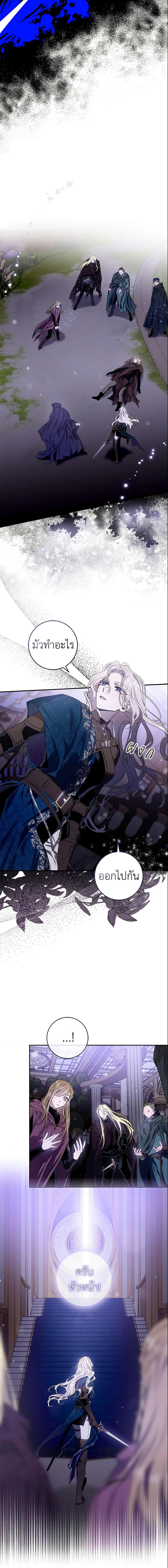 Manga-lc-com อ่านมังงะ อ่านการ์ตูน ออนไลน์ ฟรี The Taming of the Tyrant ตอนที่ 1 2 3 4 5 6 7 8 9 10 11 12 13 14 ฟรี ไม่มีโฆษณา Manga-lc - อ่าน มังงะ อ่าน การ์ตูน ออนไลน์ อ่านมังงะ ฟรี