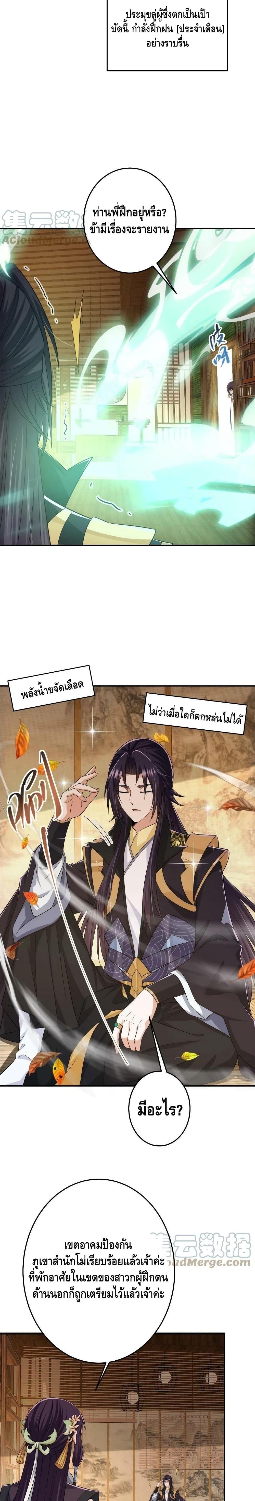 Manga-lc-com อ่านมังงะ อ่านการ์ตูน ออนไลน์ ฟรี Keep A Low Profile ตอนที่ 1 2 3 4 5 6 7 8 9 10 11 12 13 14 ฟรี ไม่มีโฆษณา Manga-lc - อ่าน มังงะ อ่าน การ์ตูน ออนไลน์ อ่านมังงะ ฟรี