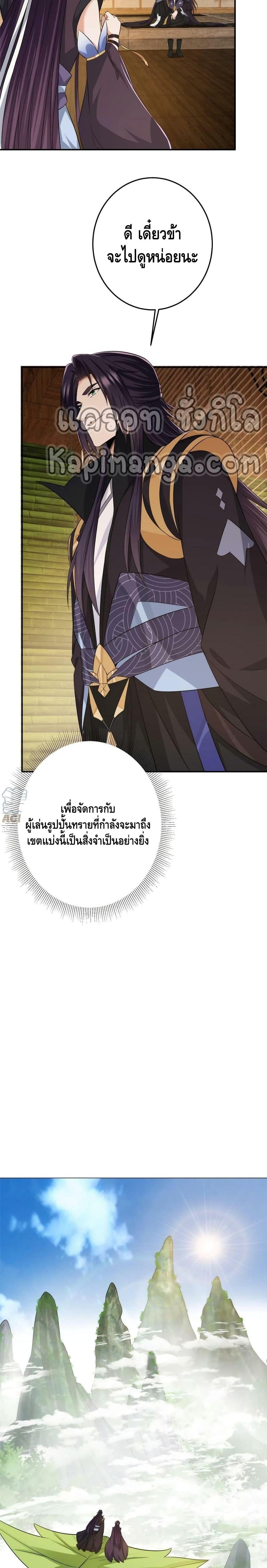 Manga-lc-com อ่านมังงะ อ่านการ์ตูน ออนไลน์ ฟรี Keep A Low Profile ตอนที่ 1 2 3 4 5 6 7 8 9 10 11 12 13 14 ฟรี ไม่มีโฆษณา Manga-lc - อ่าน มังงะ อ่าน การ์ตูน ออนไลน์ อ่านมังงะ ฟรี