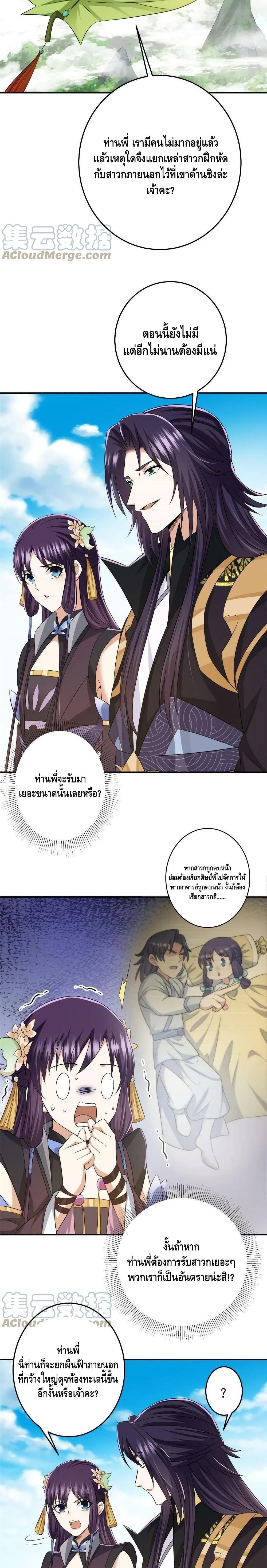 Manga-lc-com อ่านมังงะ อ่านการ์ตูน ออนไลน์ ฟรี Keep A Low Profile ตอนที่ 1 2 3 4 5 6 7 8 9 10 11 12 13 14 ฟรี ไม่มีโฆษณา Manga-lc - อ่าน มังงะ อ่าน การ์ตูน ออนไลน์ อ่านมังงะ ฟรี