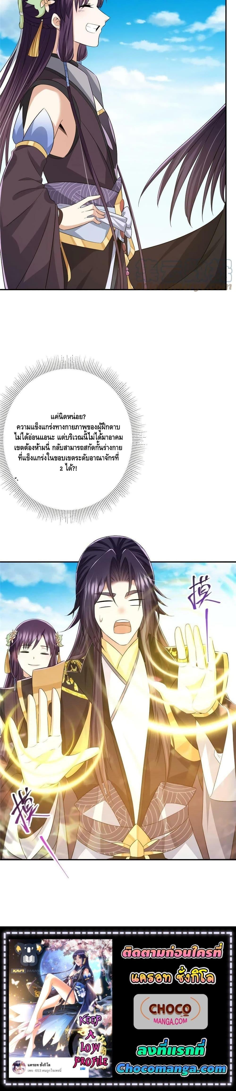 Manga-lc-com อ่านมังงะ อ่านการ์ตูน ออนไลน์ ฟรี Keep A Low Profile ตอนที่ 1 2 3 4 5 6 7 8 9 10 11 12 13 14 ฟรี ไม่มีโฆษณา Manga-lc - อ่าน มังงะ อ่าน การ์ตูน ออนไลน์ อ่านมังงะ ฟรี