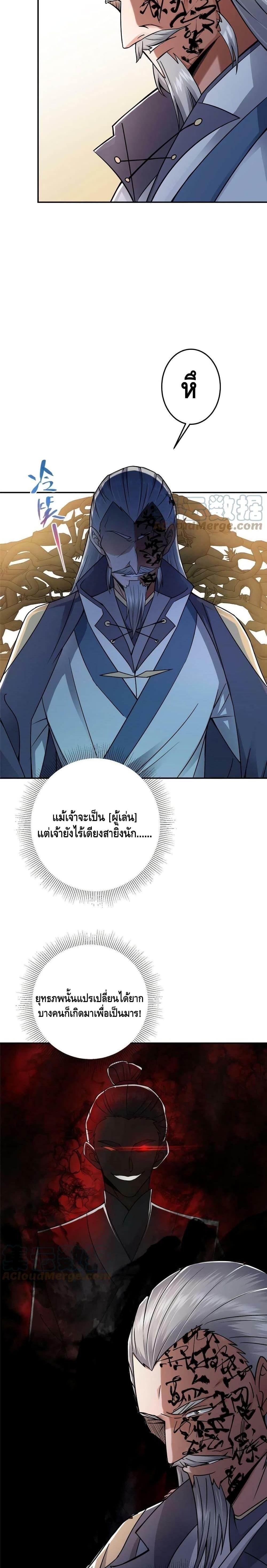 Manga-lc-com อ่านมังงะ อ่านการ์ตูน ออนไลน์ ฟรี Keep A Low Profile ตอนที่ 1 2 3 4 5 6 7 8 9 10 11 12 13 14 ฟรี ไม่มีโฆษณา Manga-lc - อ่าน มังงะ อ่าน การ์ตูน ออนไลน์ อ่านมังงะ ฟรี