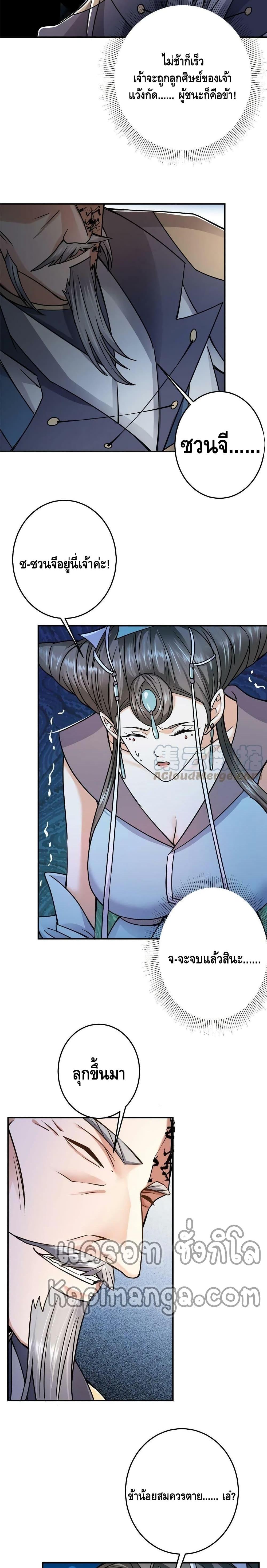 Manga-lc-com อ่านมังงะ อ่านการ์ตูน ออนไลน์ ฟรี Keep A Low Profile ตอนที่ 1 2 3 4 5 6 7 8 9 10 11 12 13 14 ฟรี ไม่มีโฆษณา Manga-lc - อ่าน มังงะ อ่าน การ์ตูน ออนไลน์ อ่านมังงะ ฟรี