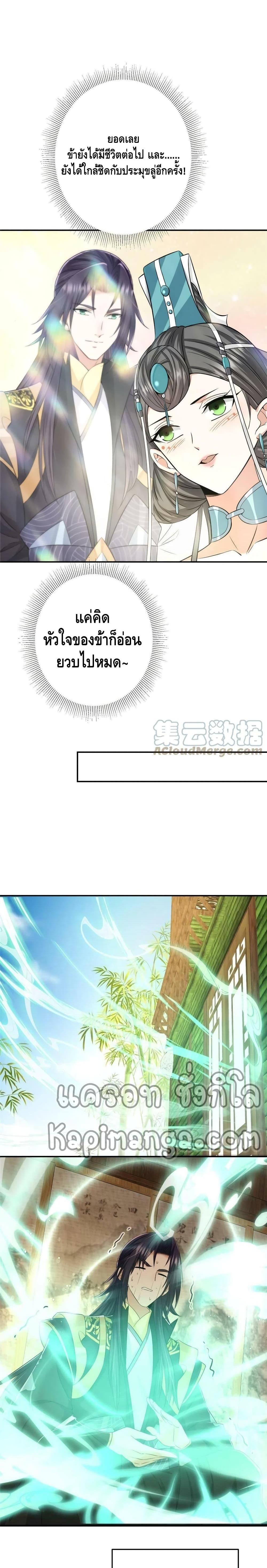 Manga-lc-com อ่านมังงะ อ่านการ์ตูน ออนไลน์ ฟรี Keep A Low Profile ตอนที่ 1 2 3 4 5 6 7 8 9 10 11 12 13 14 ฟรี ไม่มีโฆษณา Manga-lc - อ่าน มังงะ อ่าน การ์ตูน ออนไลน์ อ่านมังงะ ฟรี