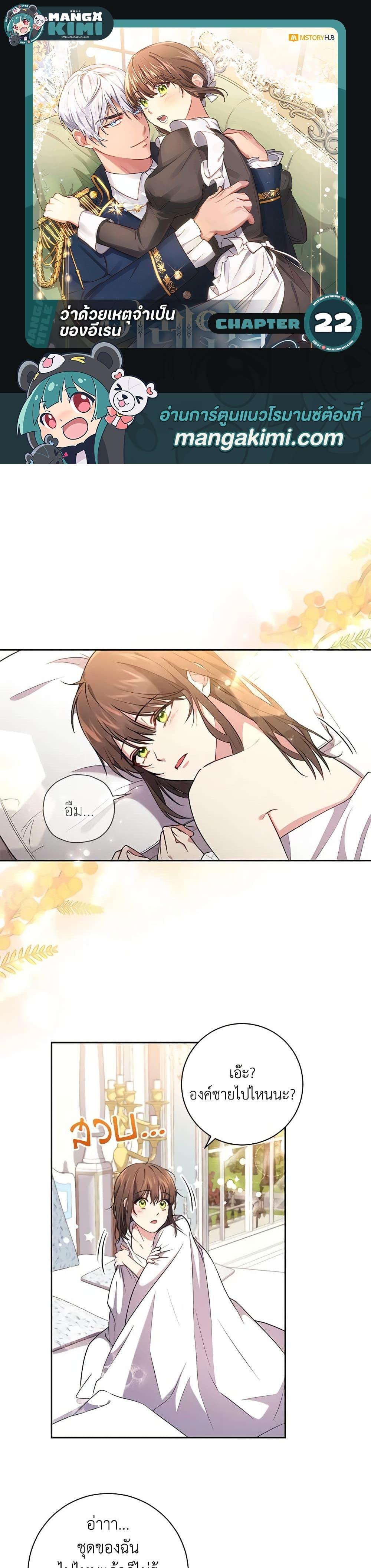 Manga-lc-com อ่านมังงะ อ่านการ์ตูน ออนไลน์ ฟรี Elaine’s Unique Situation ตอนที่ 1 2 3 4 5 6 7 8 9 10 11 12 13 14 ฟรี ไม่มีโฆษณา Manga-lc - อ่าน มังงะ อ่าน การ์ตูน ออนไลน์ อ่านมังงะ ฟรี