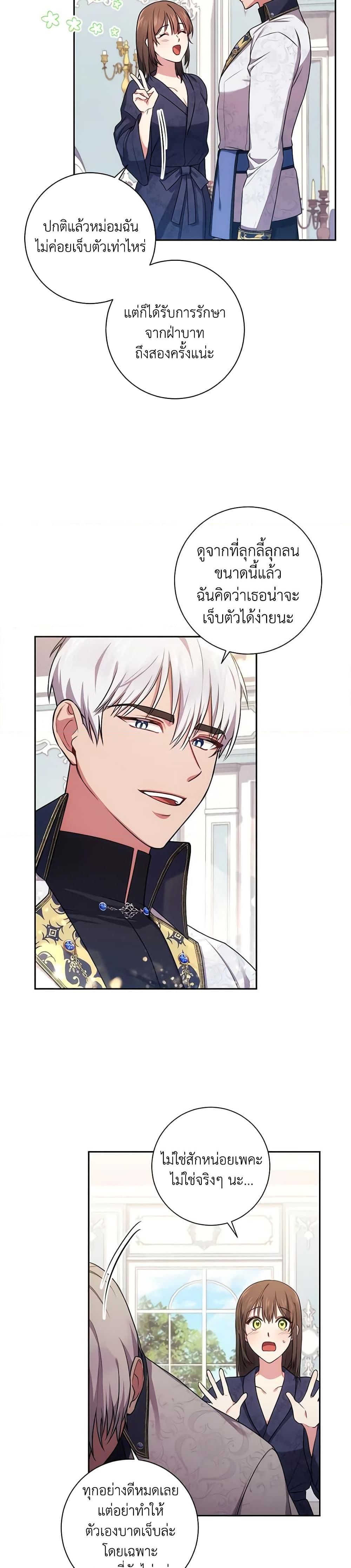 Manga-lc-com อ่านมังงะ อ่านการ์ตูน ออนไลน์ ฟรี Elaine’s Unique Situation ตอนที่ 1 2 3 4 5 6 7 8 9 10 11 12 13 14 ฟรี ไม่มีโฆษณา Manga-lc - อ่าน มังงะ อ่าน การ์ตูน ออนไลน์ อ่านมังงะ ฟรี