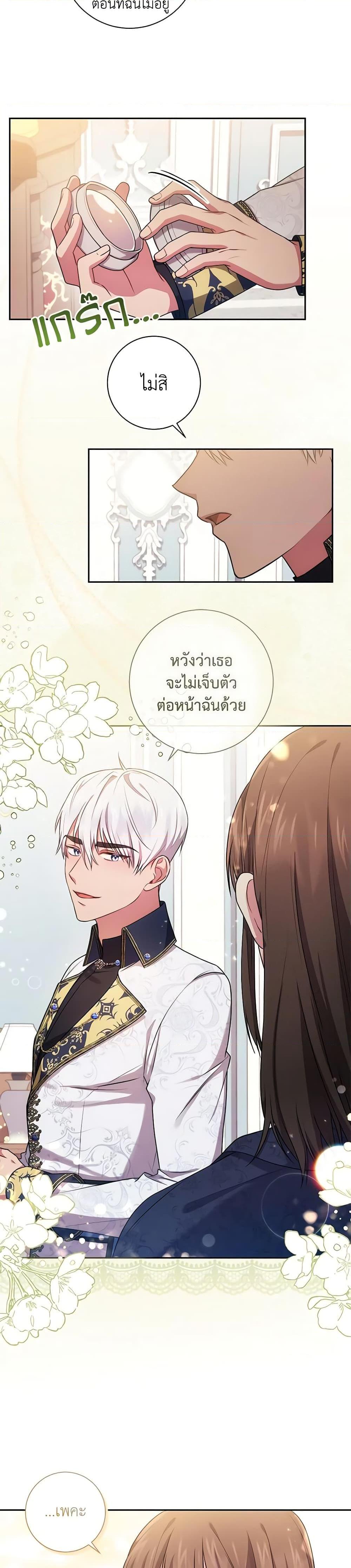 Manga-lc-com อ่านมังงะ อ่านการ์ตูน ออนไลน์ ฟรี Elaine’s Unique Situation ตอนที่ 1 2 3 4 5 6 7 8 9 10 11 12 13 14 ฟรี ไม่มีโฆษณา Manga-lc - อ่าน มังงะ อ่าน การ์ตูน ออนไลน์ อ่านมังงะ ฟรี