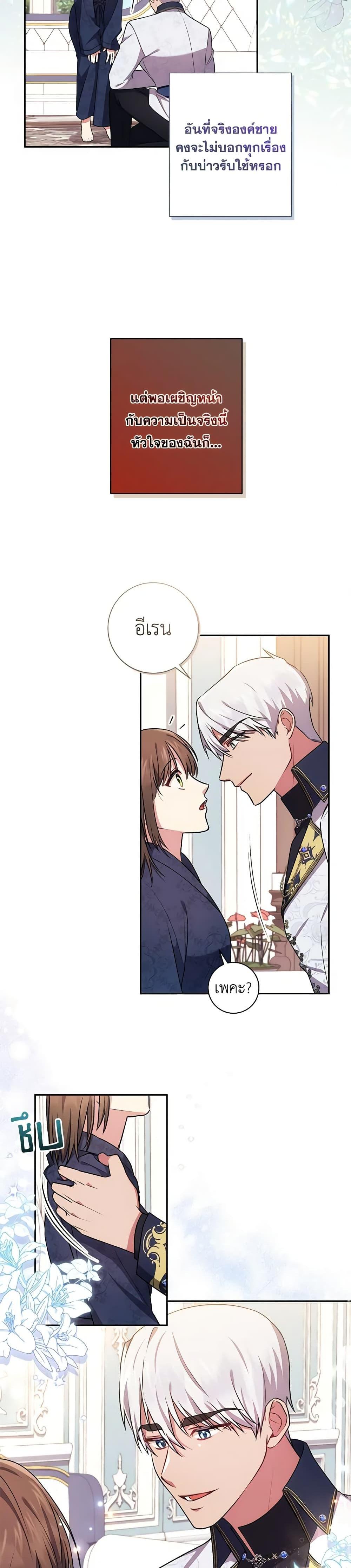 Manga-lc-com อ่านมังงะ อ่านการ์ตูน ออนไลน์ ฟรี Elaine’s Unique Situation ตอนที่ 1 2 3 4 5 6 7 8 9 10 11 12 13 14 ฟรี ไม่มีโฆษณา Manga-lc - อ่าน มังงะ อ่าน การ์ตูน ออนไลน์ อ่านมังงะ ฟรี