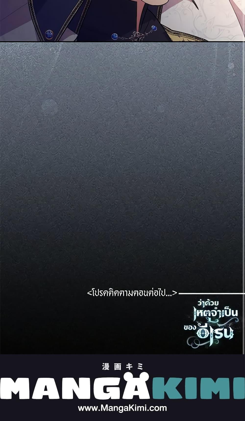 Manga-lc-com อ่านมังงะ อ่านการ์ตูน ออนไลน์ ฟรี Elaine’s Unique Situation ตอนที่ 1 2 3 4 5 6 7 8 9 10 11 12 13 14 ฟรี ไม่มีโฆษณา Manga-lc - อ่าน มังงะ อ่าน การ์ตูน ออนไลน์ อ่านมังงะ ฟรี
