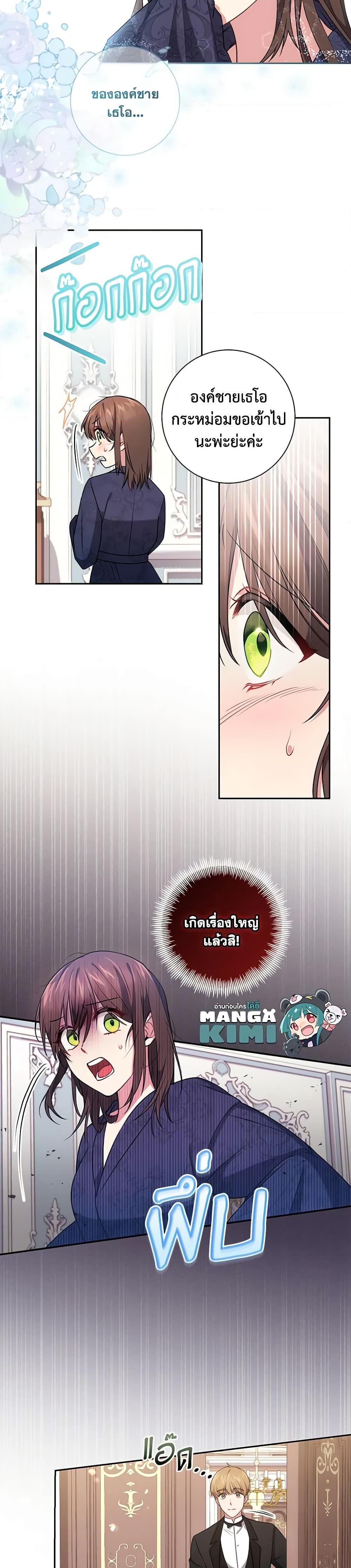 Manga-lc-com อ่านมังงะ อ่านการ์ตูน ออนไลน์ ฟรี Elaine’s Unique Situation ตอนที่ 1 2 3 4 5 6 7 8 9 10 11 12 13 14 ฟรี ไม่มีโฆษณา Manga-lc - อ่าน มังงะ อ่าน การ์ตูน ออนไลน์ อ่านมังงะ ฟรี