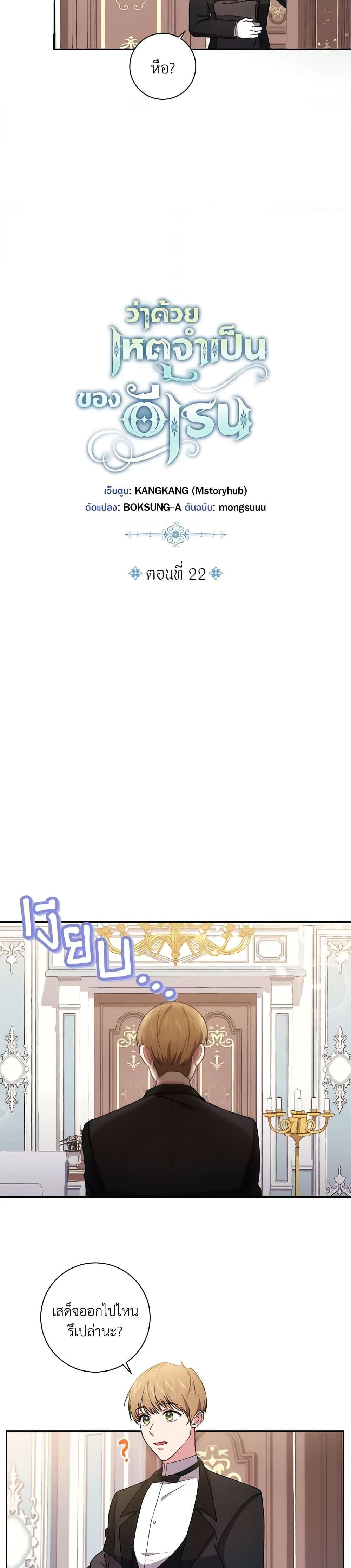 Manga-lc-com อ่านมังงะ อ่านการ์ตูน ออนไลน์ ฟรี Elaine’s Unique Situation ตอนที่ 1 2 3 4 5 6 7 8 9 10 11 12 13 14 ฟรี ไม่มีโฆษณา Manga-lc - อ่าน มังงะ อ่าน การ์ตูน ออนไลน์ อ่านมังงะ ฟรี