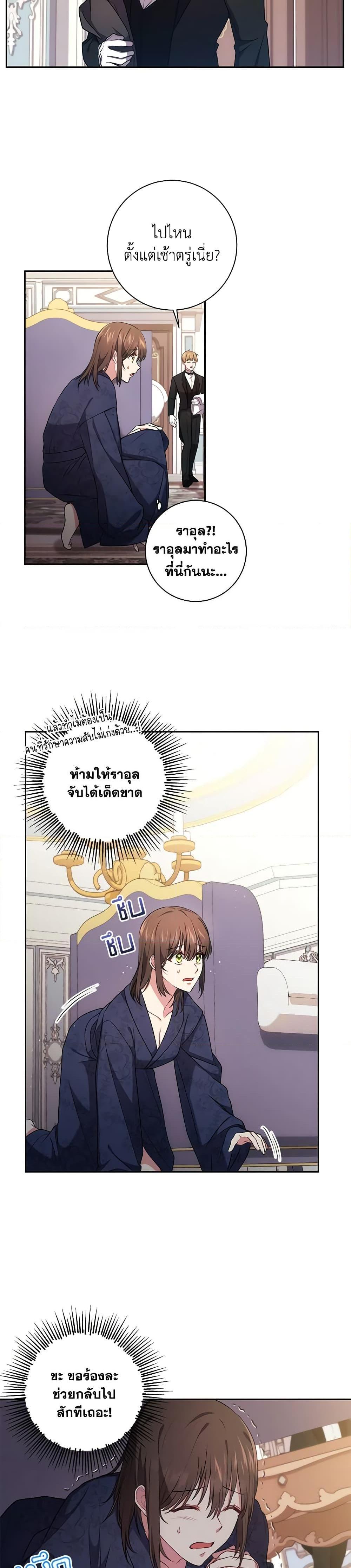 Manga-lc-com อ่านมังงะ อ่านการ์ตูน ออนไลน์ ฟรี Elaine’s Unique Situation ตอนที่ 1 2 3 4 5 6 7 8 9 10 11 12 13 14 ฟรี ไม่มีโฆษณา Manga-lc - อ่าน มังงะ อ่าน การ์ตูน ออนไลน์ อ่านมังงะ ฟรี