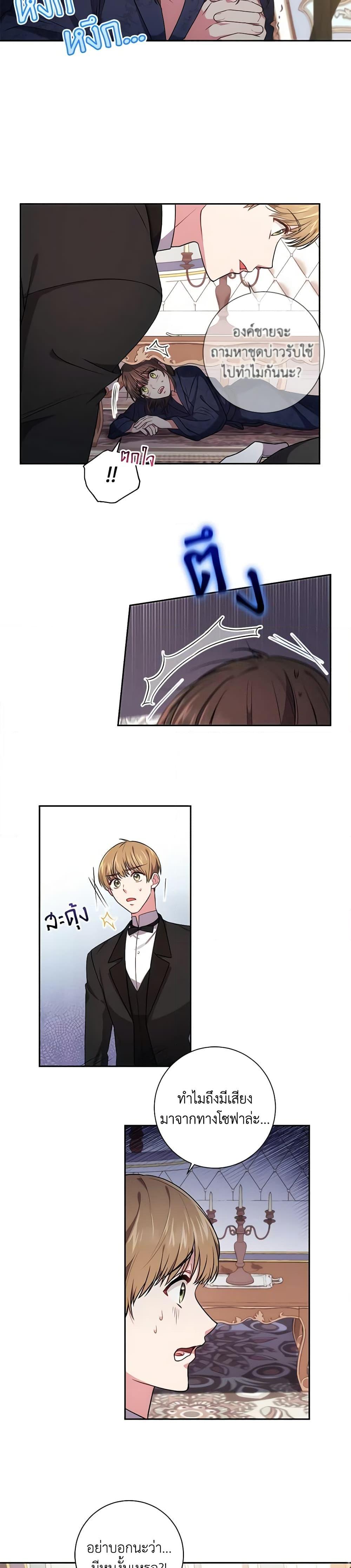 Manga-lc-com อ่านมังงะ อ่านการ์ตูน ออนไลน์ ฟรี Elaine’s Unique Situation ตอนที่ 1 2 3 4 5 6 7 8 9 10 11 12 13 14 ฟรี ไม่มีโฆษณา Manga-lc - อ่าน มังงะ อ่าน การ์ตูน ออนไลน์ อ่านมังงะ ฟรี