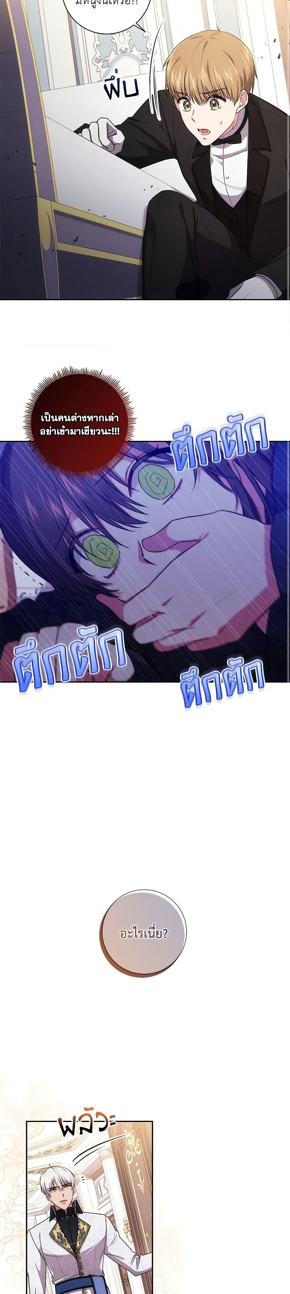 Manga-lc-com อ่านมังงะ อ่านการ์ตูน ออนไลน์ ฟรี Elaine’s Unique Situation ตอนที่ 1 2 3 4 5 6 7 8 9 10 11 12 13 14 ฟรี ไม่มีโฆษณา Manga-lc - อ่าน มังงะ อ่าน การ์ตูน ออนไลน์ อ่านมังงะ ฟรี