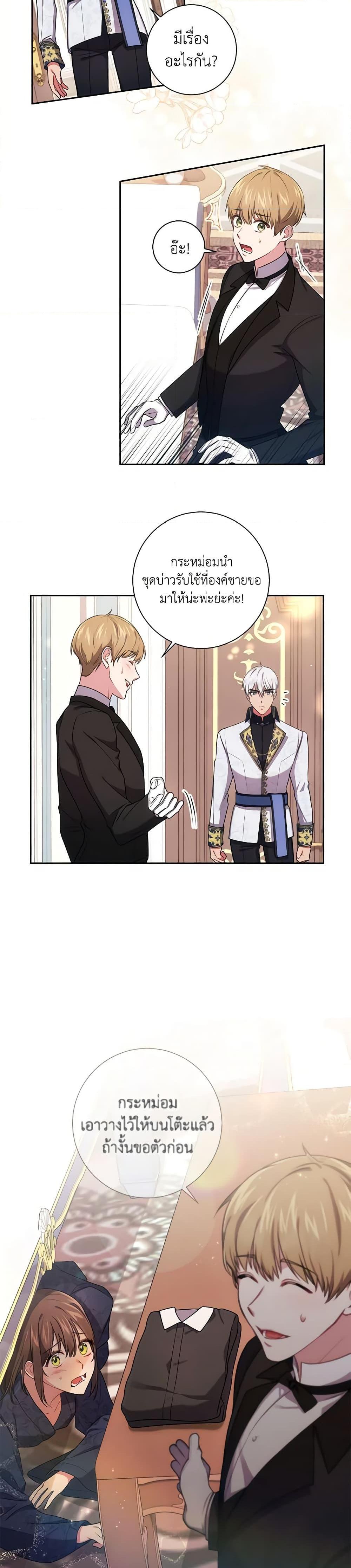 Manga-lc-com อ่านมังงะ อ่านการ์ตูน ออนไลน์ ฟรี Elaine’s Unique Situation ตอนที่ 1 2 3 4 5 6 7 8 9 10 11 12 13 14 ฟรี ไม่มีโฆษณา Manga-lc - อ่าน มังงะ อ่าน การ์ตูน ออนไลน์ อ่านมังงะ ฟรี