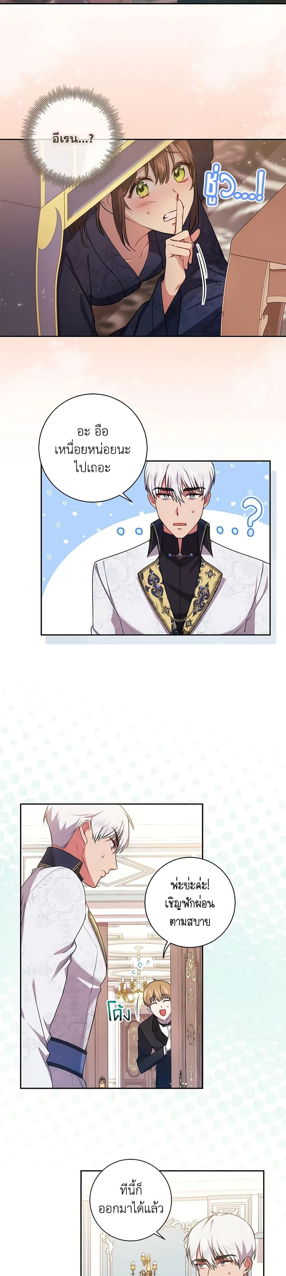 Manga-lc-com อ่านมังงะ อ่านการ์ตูน ออนไลน์ ฟรี Elaine’s Unique Situation ตอนที่ 1 2 3 4 5 6 7 8 9 10 11 12 13 14 ฟรี ไม่มีโฆษณา Manga-lc - อ่าน มังงะ อ่าน การ์ตูน ออนไลน์ อ่านมังงะ ฟรี