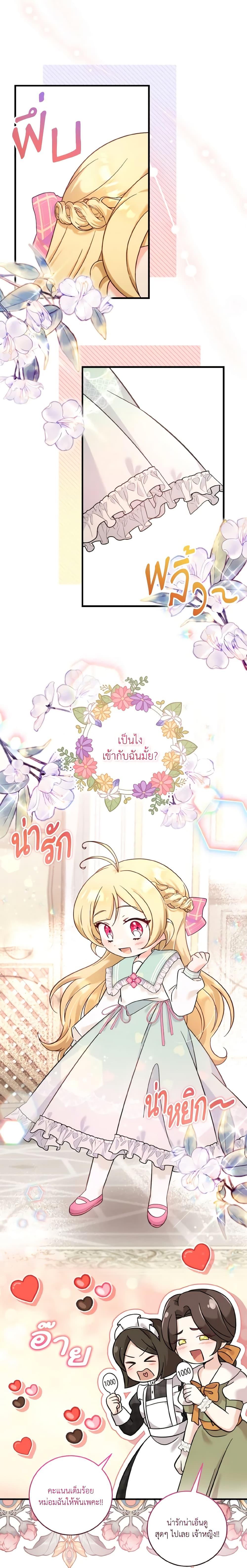 Manga-lc-com อ่านมังงะ อ่านการ์ตูน ออนไลน์ ฟรี Baby Pharmacist Princess ตอนที่ 1 2 3 4 5 6 7 8 9 10 11 12 13 14 ฟรี ไม่มีโฆษณา Manga-lc - อ่าน มังงะ อ่าน การ์ตูน ออนไลน์ อ่านมังงะ ฟรี