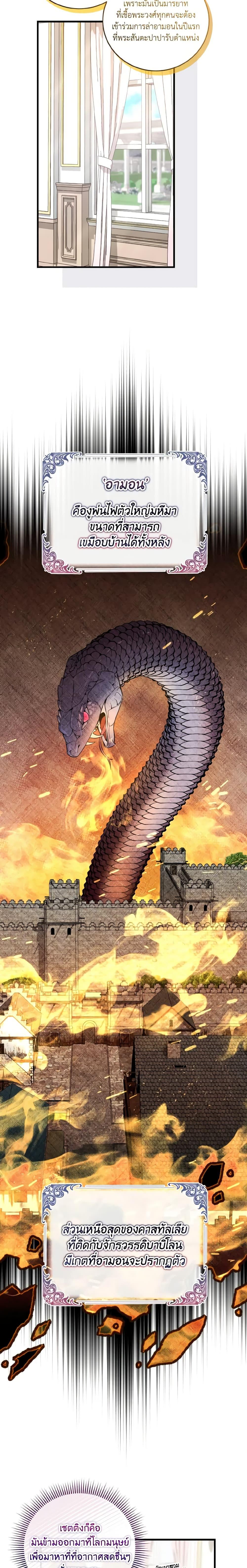 Manga-lc-com อ่านมังงะ อ่านการ์ตูน ออนไลน์ ฟรี Baby Pharmacist Princess ตอนที่ 1 2 3 4 5 6 7 8 9 10 11 12 13 14 ฟรี ไม่มีโฆษณา Manga-lc - อ่าน มังงะ อ่าน การ์ตูน ออนไลน์ อ่านมังงะ ฟรี