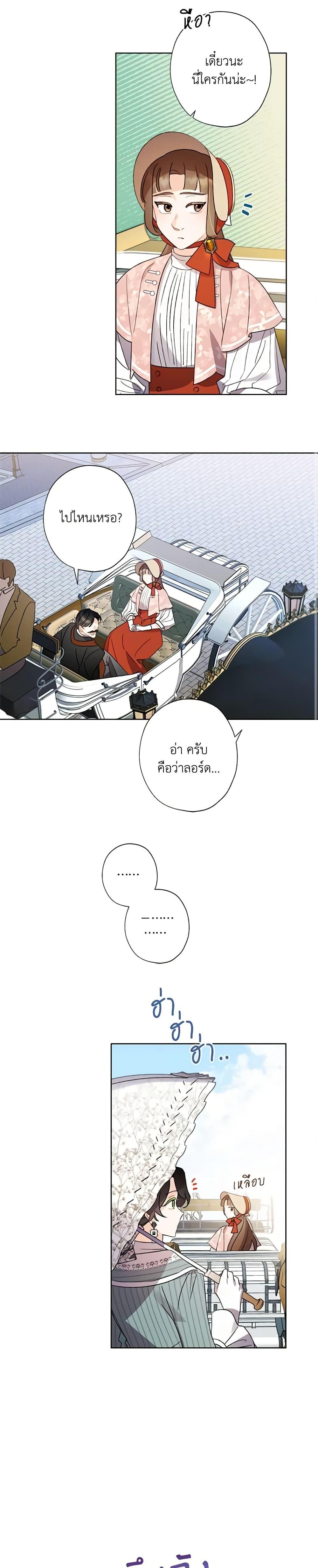 Manga-lc-com อ่านมังงะ อ่านการ์ตูน ออนไลน์ ฟรี I Raised Cinderella Preciously ตอนที่ 1 2 3 4 5 6 7 8 9 10 11 12 13 14 ฟรี ไม่มีโฆษณา Manga-lc - อ่าน มังงะ อ่าน การ์ตูน ออนไลน์ อ่านมังงะ ฟรี