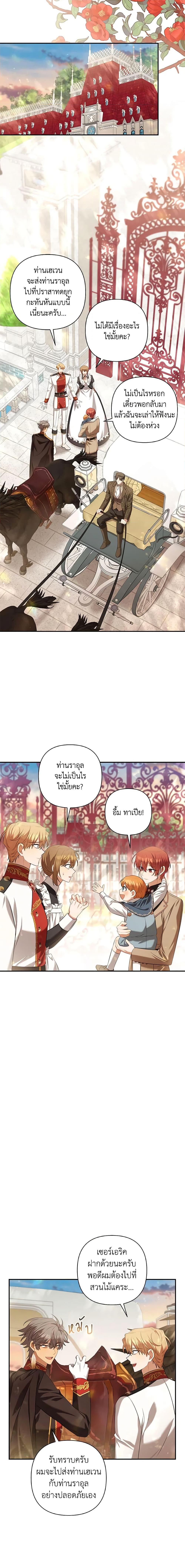 Manga-lc-com อ่านมังงะ อ่านการ์ตูน ออนไลน์ ฟรี Time To Dedicate Your Death ตอนที่ 1 2 3 4 5 6 7 8 9 10 11 12 13 14 ฟรี ไม่มีโฆษณา Manga-lc - อ่าน มังงะ อ่าน การ์ตูน ออนไลน์ อ่านมังงะ ฟรี